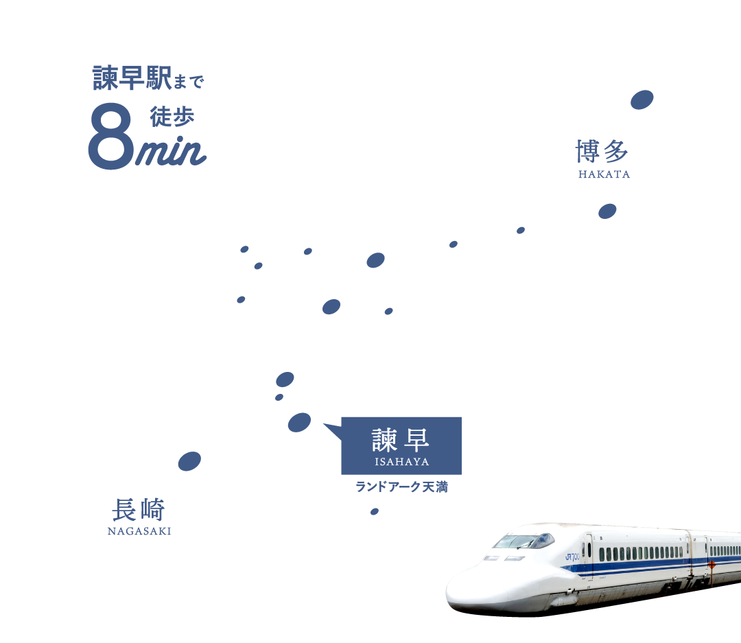 ランドアーク天満 長崎県諫早市の新築分譲マンション 全65邸 - JR